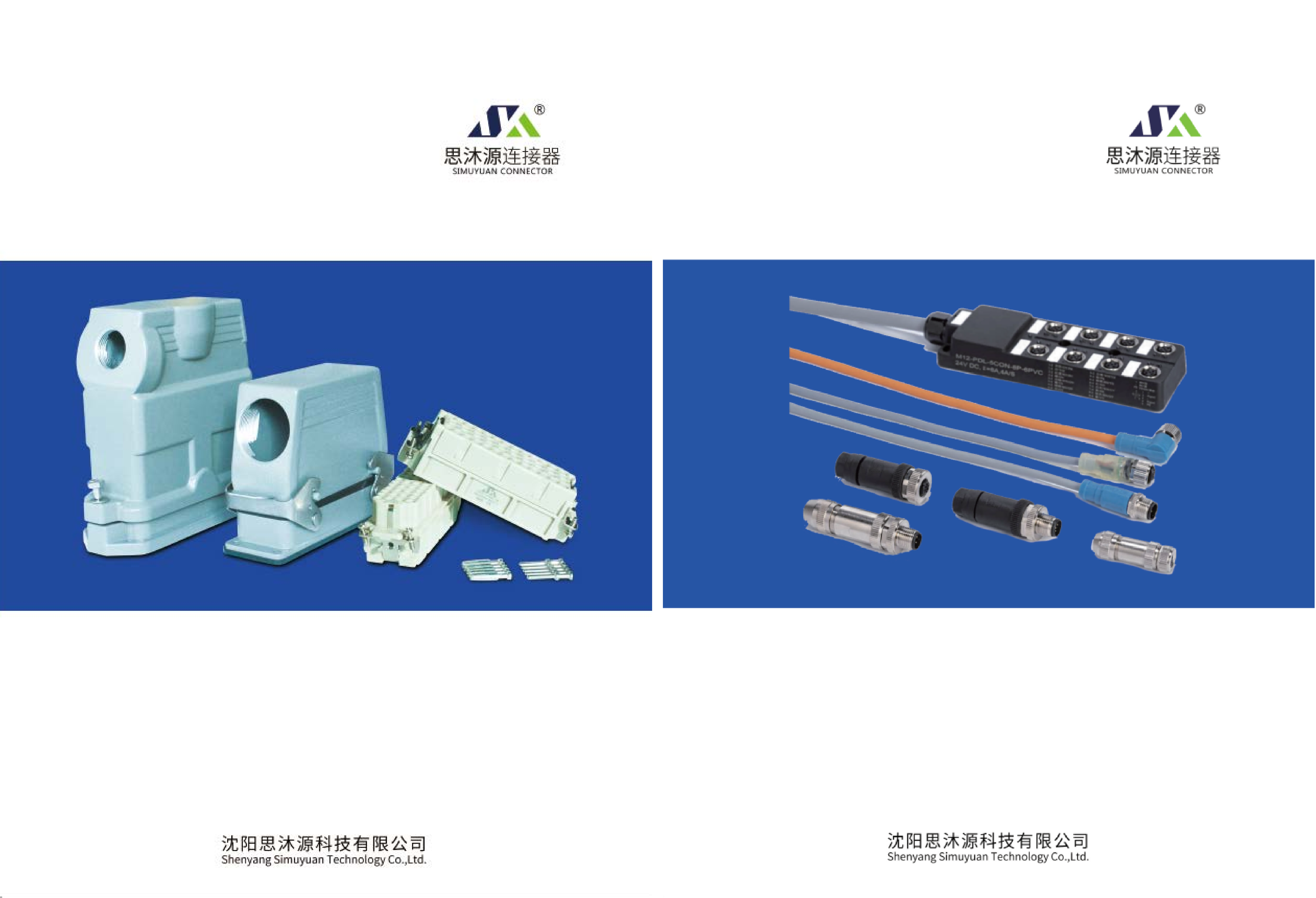 思沐源重载连接器v2026_01.png